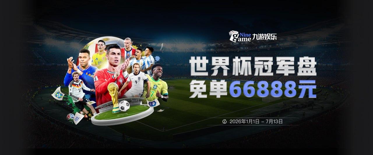 鲁媒：山东今天开启夏训 于德豪孙桐林米艾力郑晓垚基本确定离队
